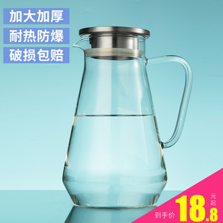 凉水壶玻璃耐热高温防爆家用大容量水瓶凉白开水杯茶壶套装冷水壶（圆肚1600ML）