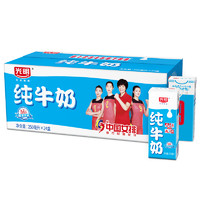88VIP：Bright 光明 中国女排联名 纯牛奶 250mL*24盒