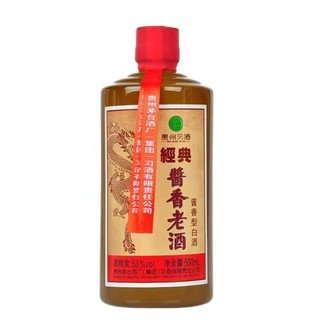 XIJIU 习酒  经典 酱香老酒  53%vol 酱香型白酒 500ml 单瓶装