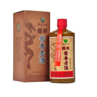 第二件0元！习酒 经典酱香老酒 53度 酱香型白酒 500ml