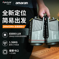 爱图仕amaran艾蒙拉 200d 200x高亮美颜直播补光灯摄影摄像影棚灯