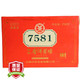 Chinatea 中茶 中粮中茶牌 云南普洱茶叶 7581经典标杆熟茶砖 2020年 典藏版十五年陈 250g/单片装