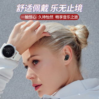 FMJ 真无线蓝牙耳机迷你运动入耳式隐形跑步游戏双耳适用于苹果华为 粉色