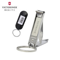 VICTORINOX 维氏 Victorinox 维氏瑞士军刀原装58毫米系列不锈钢指甲钳指甲刀指甲剪官方正版丨8.2055.C