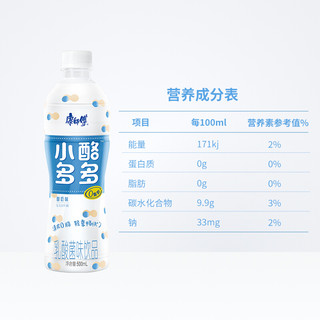 康师傅 小酪多多 乳酸菌味饮品 酸奶味 500ml*15瓶