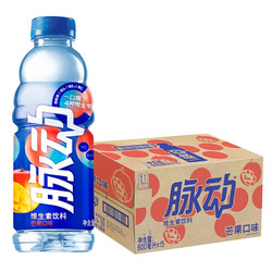 Mizone 脈動 芒果口味 600ML*15瓶 維C低糖維生素出游做運動飲料必備