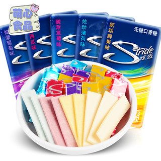 炫迈口香糖4盒装薄荷味口气清新糖果无糖木糖醇西瓜泡泡糖吹泡糖
