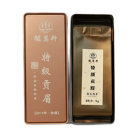 阖茗轩白茶 福鼎白茶老寿眉老贡眉白牡丹王特级白毫银针小菜茶特级贡眉王 品鉴装 2019年特级贡眉10克