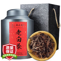 贞毫茶叶 福鼎白茶 白牡丹 8年陈老白茶2013年春茶散茶 300g（送礼袋）