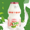 优能达 益生元 AD钙乳酸菌饮品 100ml*20瓶