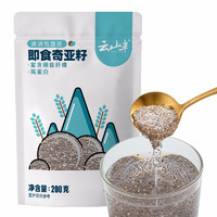 YUNSHANBAN 云山半 即食奇亚籽 200g