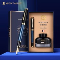 PLUS会员：MONTAGUT 梦特娇 石墨系列 钢笔礼盒套装 深蓝色 M尖 1.0mm