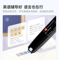 88VIP：youdao 网易有道 X3 极速版3.0词典笔