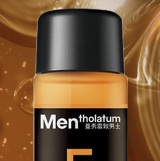 Mentholatum 曼秀雷敦 男士能量活肤精华露 30ml*3