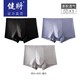 JianJiang 健将 9J122 男士内裤 3条装