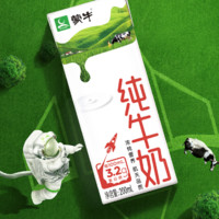 蒙牛 纯牛奶 200ml*24盒