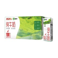 MENGNIU 蒙牛 全脂纯牛奶200ml*24盒 浓醇营养 每100ml含3.2g蛋白质 送礼佳选