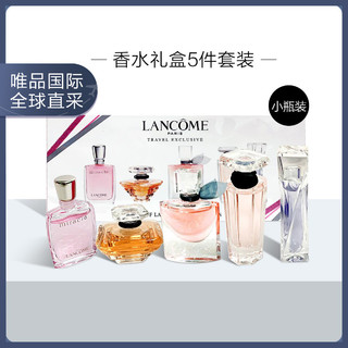 LANCOME 兰蔻 女士香水礼盒5件套小瓶装