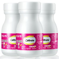 Caltrate 钙尔奇 钙维生素D软胶囊 28粒*3盒