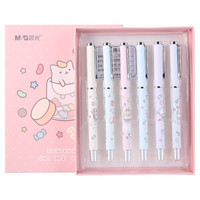 M&G 晨光 钢笔 T1402 粉色 6支装 女生款
