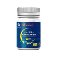 Tongrentang Chinese Medicine 同仁堂 褪黑素维生素B6胶囊 30粒 9g