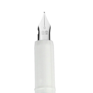 Snowhite 白雪 钢笔 FP-5010 混色 0.5mm 礼盒装