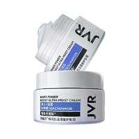 JVR 杰威尔 男士特润肌活潜能护肤霜 50ml