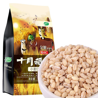 十月稻田 小麦仁 1kg