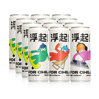 FOR CHILL 浮起 气泡茶酒组合装 3口味 330ml*12罐(白桃乌龙330ml*4罐+茉莉绿茶330ml*4罐+冻柠茶330ml*4罐)