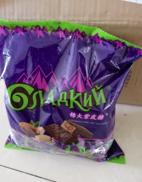 锦大紫皮糖巧克力休闲零食喜糖果年货年糖500g9件