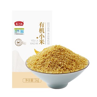 燕之坊 有机小米 1kg