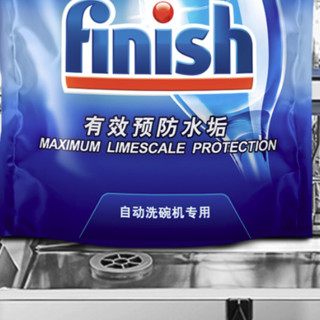 finish 亮碟 洗碗机专用清洁套装 1kg+2kg+500ml