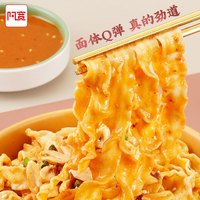Hi A'KUAN 阿宽 椒麻葱油拌面