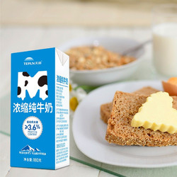 TERUN 天润 新疆M砖纯牛奶儿童学生早餐奶整箱180g*12盒