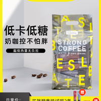 Tastelab小T三合一特浓拿铁甜咖啡50条装咖啡粉学生提神速溶咖啡