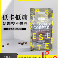 Tastelab小T三合一特浓拿铁甜咖啡50条装咖啡粉学生提神速溶咖啡
