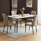 林氏木业 意式岩板餐桌家用小户型现代简约轻奢长方形桌椅组合JI8R JI8R-A餐桌（1.4m）+S8-B餐椅*4