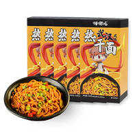 嗨哪吒 热干面 武汉风味 160g*5盒