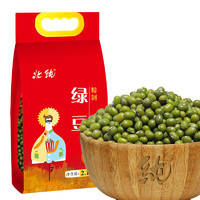 BeiChun 北纯 精制绿豆 2.18kg