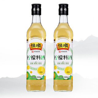 恒顺 柠檬料酒 500ml*2瓶