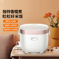 PHILIPS 飞利浦 电饭煲 智能预约触摸操控家用2L电饭锅HD3081