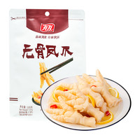 YUYU 有友 无骨凤爪 柠檬味 120g