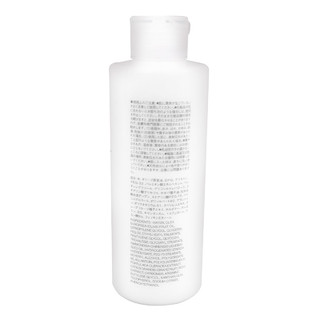 MUJI 無印良品 无印良品 敏感肌乳液 高保湿型 200ml 深层补水