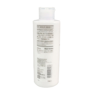 MUJI 無印良品 无印良品 敏感肌乳液 高保湿型 200ml 深层补水