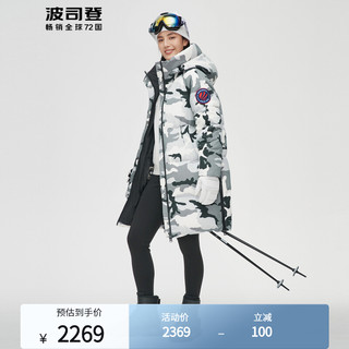 【极寒系列】波司登2021年冬季新款羽绒服-30℃长款连帽保暖拉链防风90鹅绒B10142304 经典灰迷彩9F21 190/108A