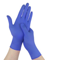 超护 DB014 一次性手套 M 10双 紫蓝