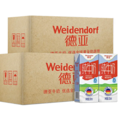 Weidendorf 德亚 全脂纯牛奶 200ml*18盒*2箱+脱脂纯牛奶 200ml*18盒