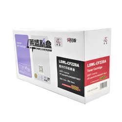 莱盛 LSWL-CF228A 激光打印机粉盒 黑色