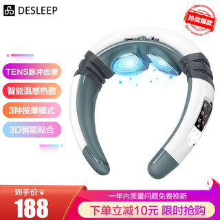 Desleep 迪斯 美国迪斯（Desleep）按摩器 颈椎按摩器 颈部脖子肩颈按摩仪办公室家用护颈仪F26 白色基础版