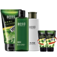 INOHERB 相宜本草 黑茶润泽抗痘保湿套装 （洁面100g+水200ml+乳120g+洁面50g*2）